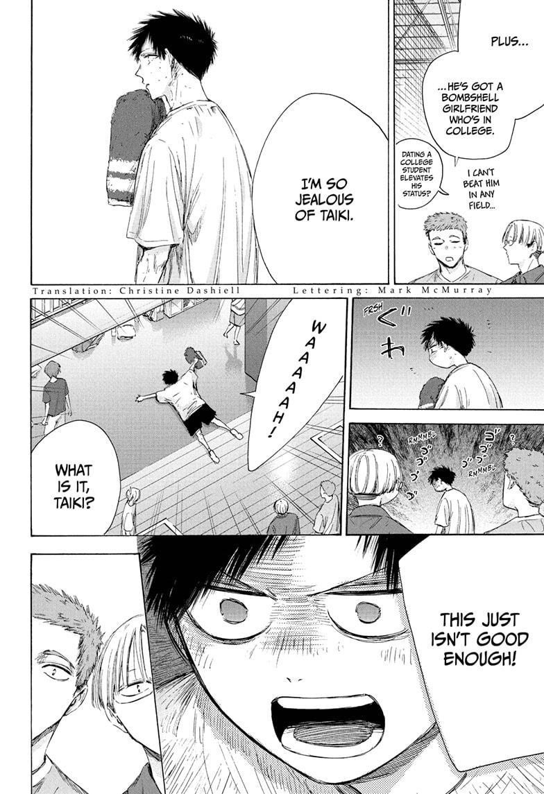 Blue Box Chapter 213 - Page 4 in English