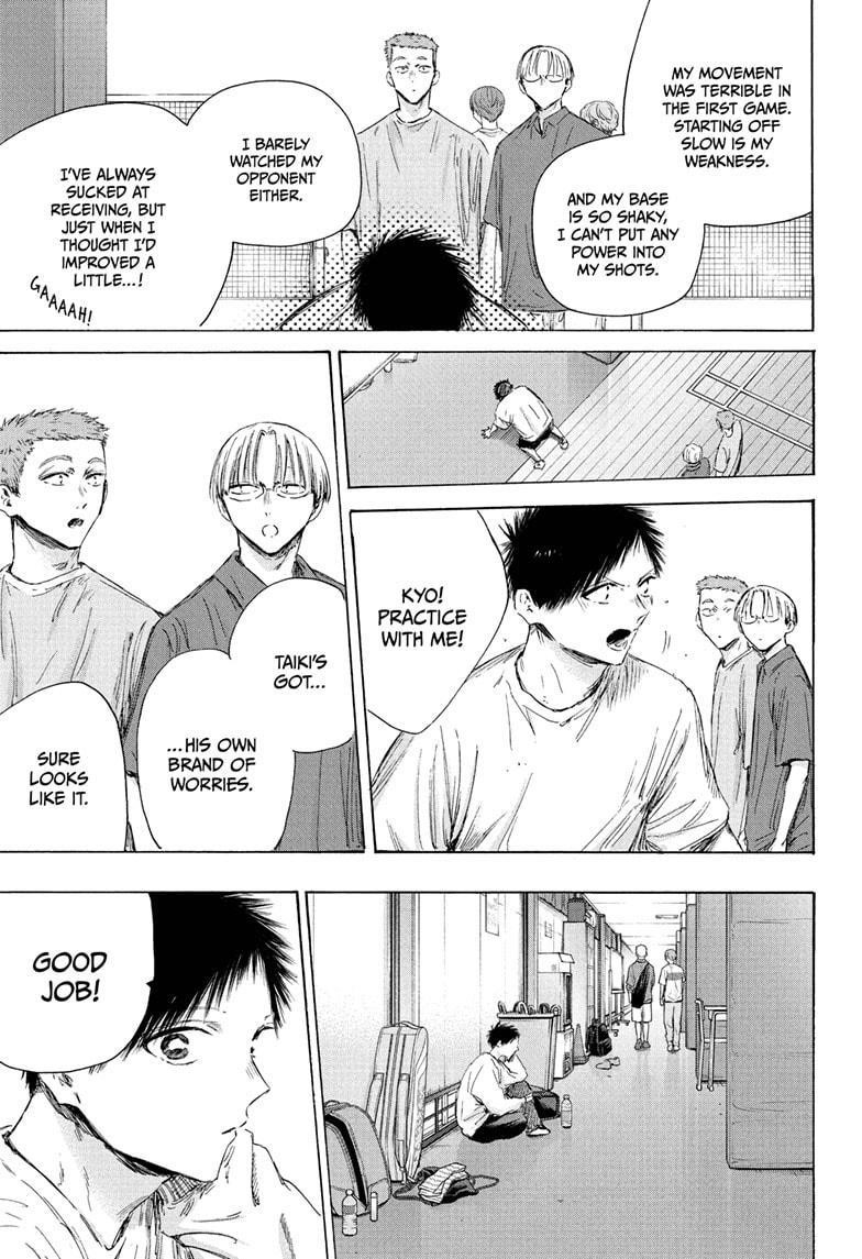 Blue Box Chapter 213 - Page 5 in English