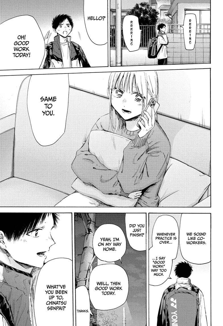 Blue Box Chapter 213 - Page 9 in English