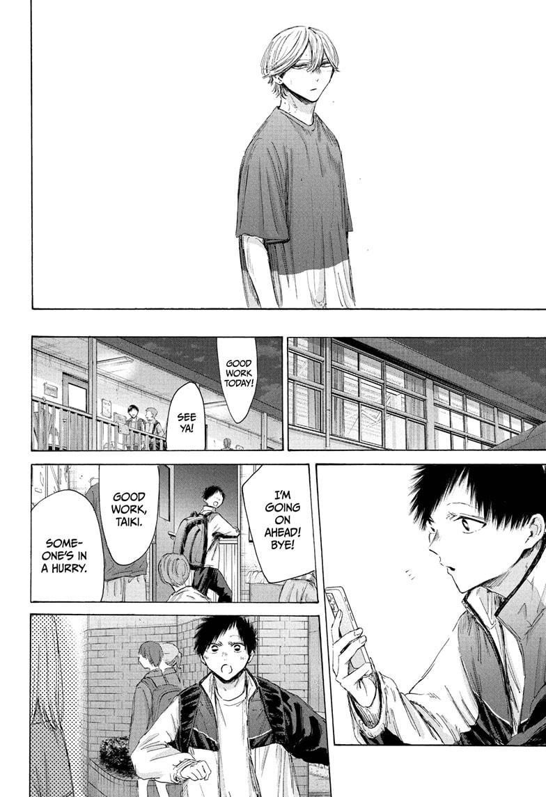 Blue Box Chapter 214 - Page 4 in English