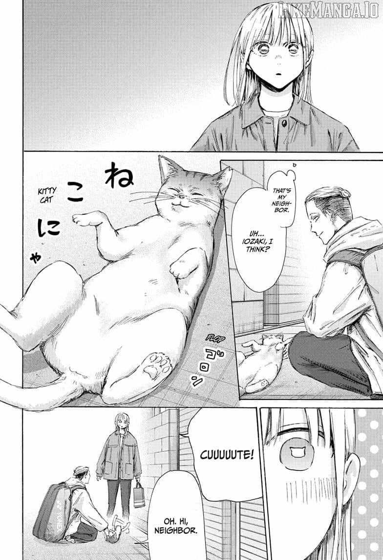 Blue Box Chapter 215 - Page 10 in English
