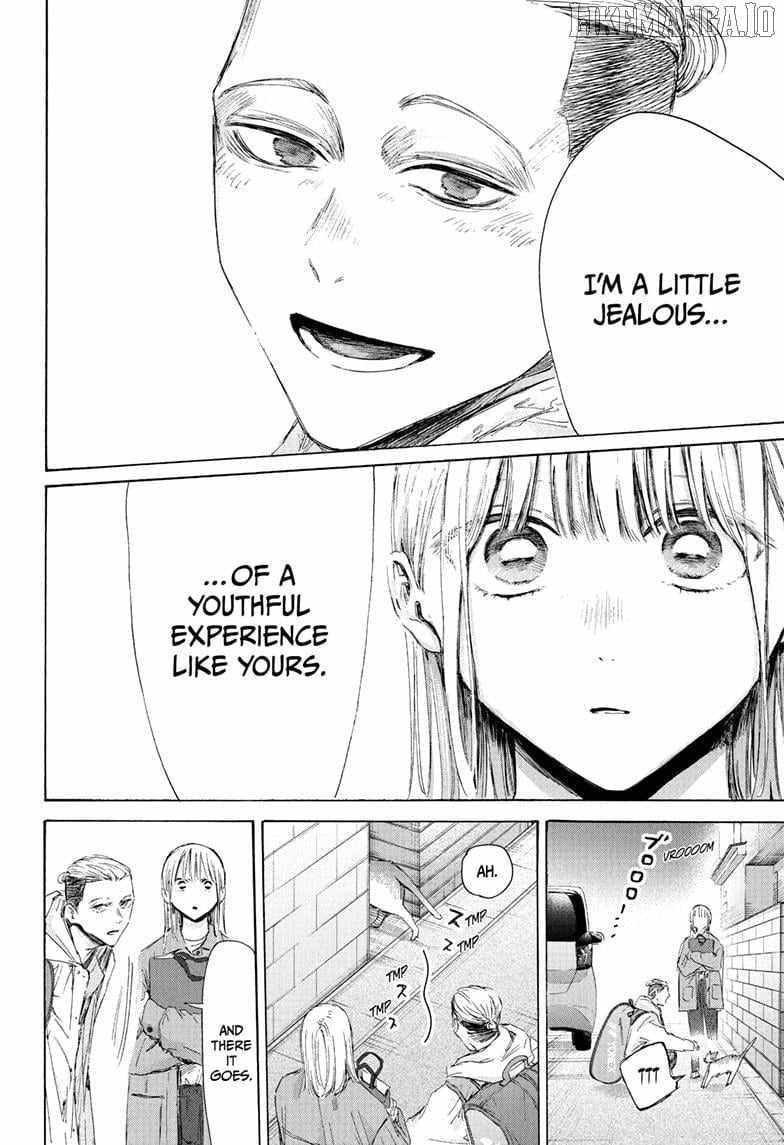 Blue Box Chapter 215 - Page 14 in English