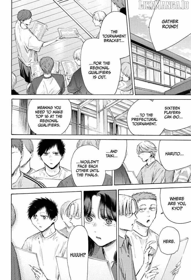 Blue Box Chapter 215 - Page 20 in English