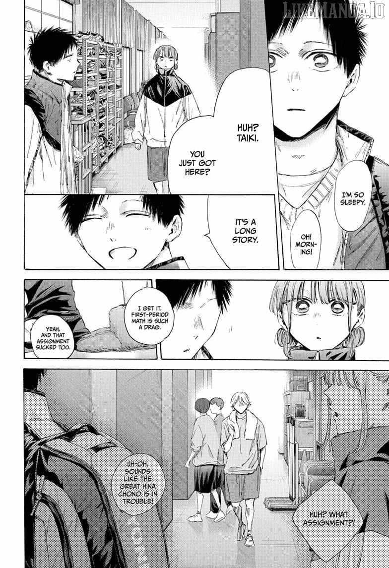 Blue Box Chapter 215 - Page 6 in English