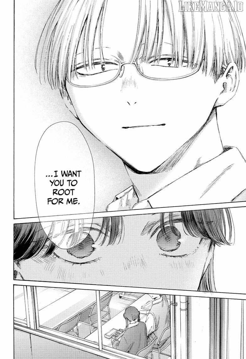 Blue Box Chapter 216 - Page 14 in English