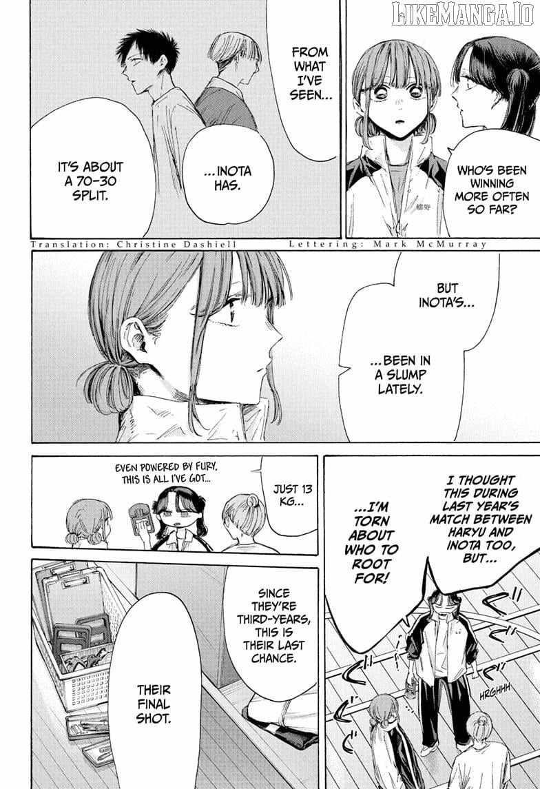 Blue Box Chapter 216 - Page 4 in English