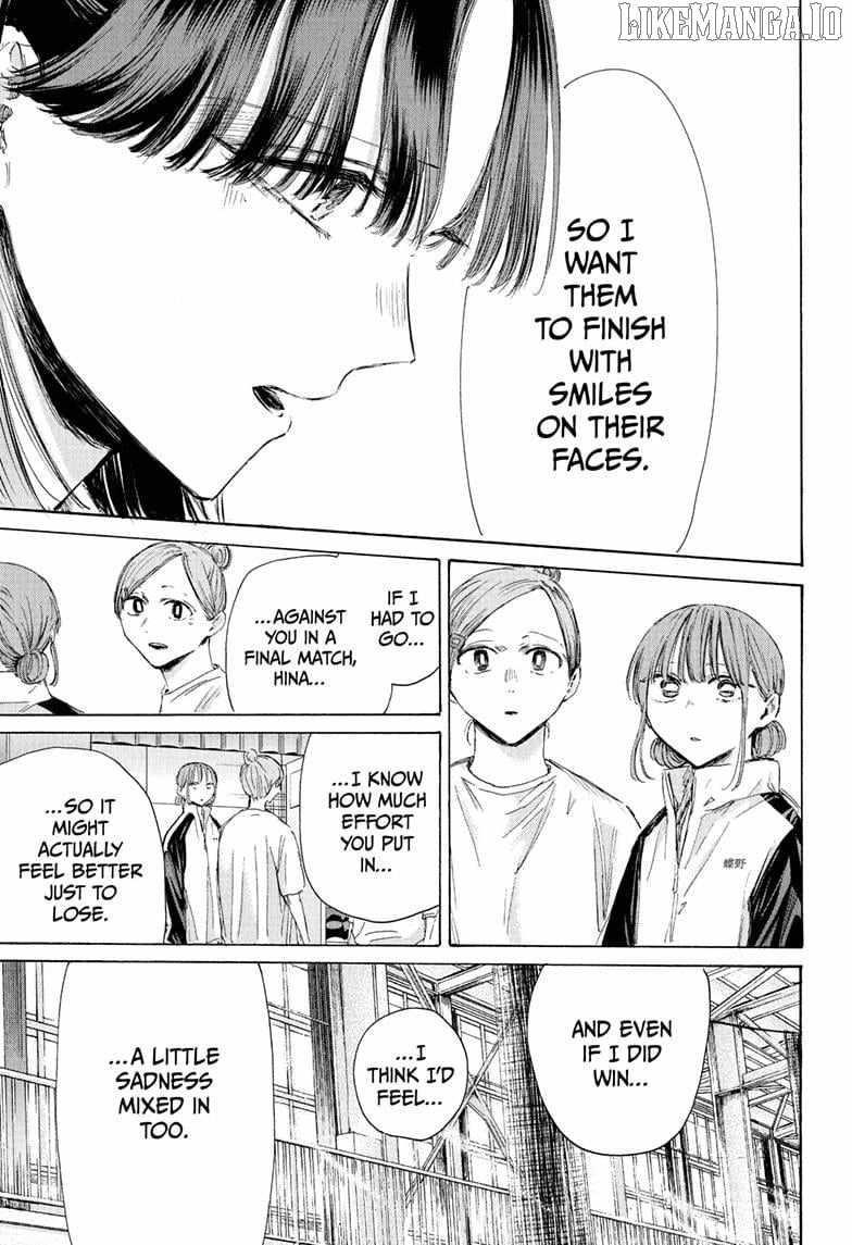 Blue Box Chapter 216 - Page 5 in English
