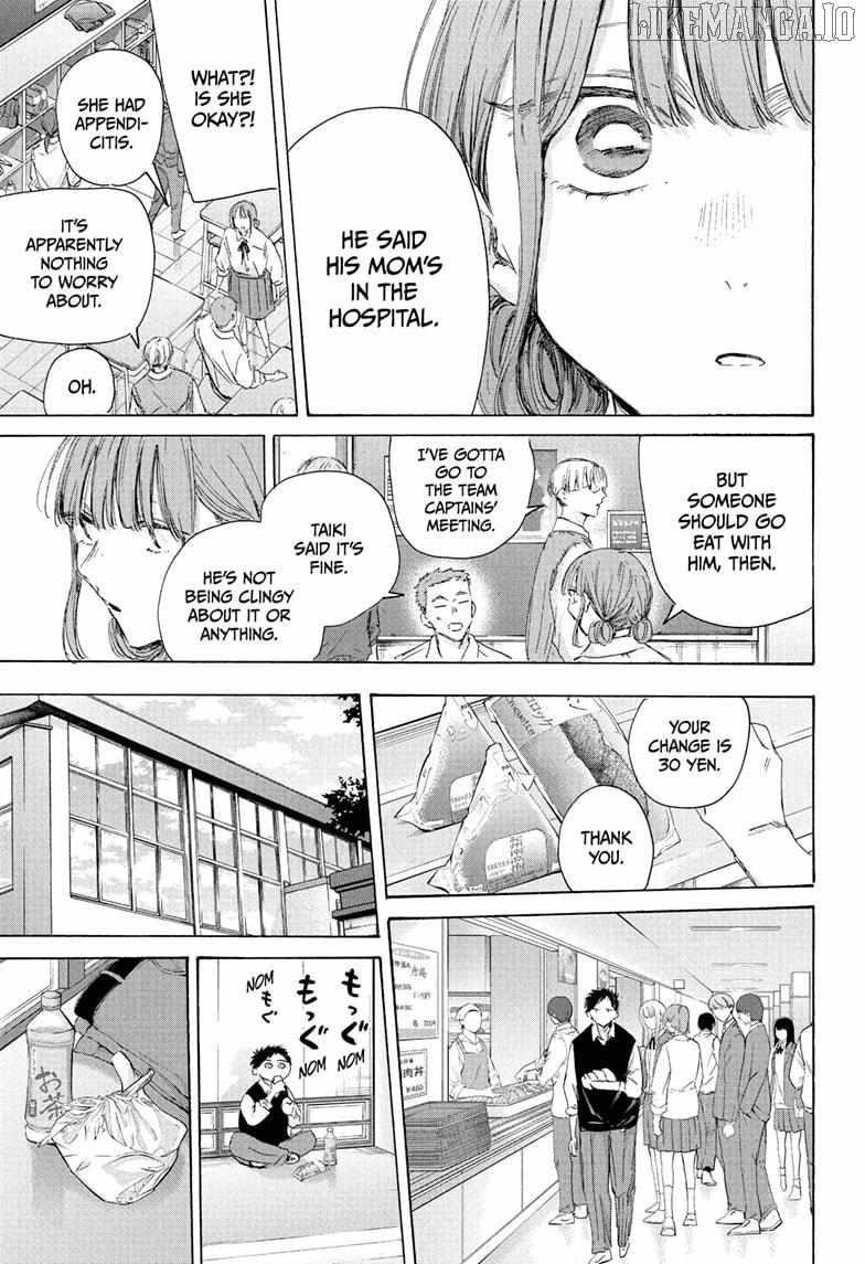 Blue Box Chapter 216 - Page 7 in English