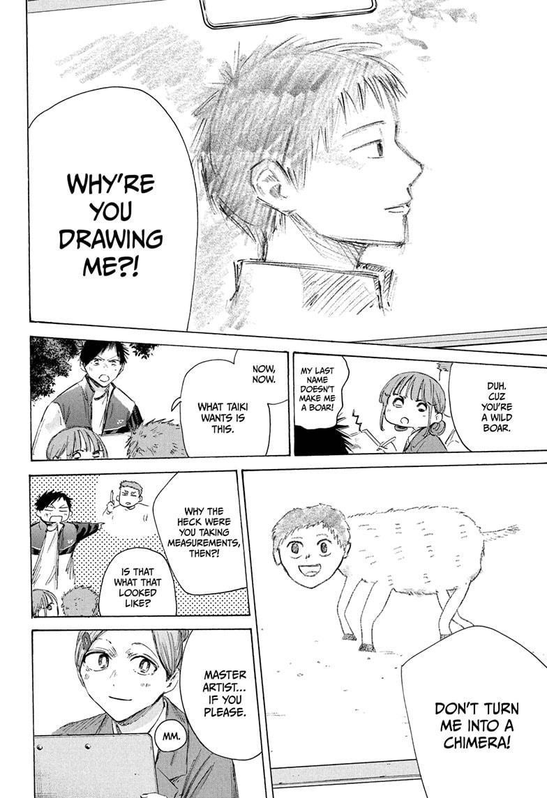 Blue Box Chapter 217 - Page 10 in English