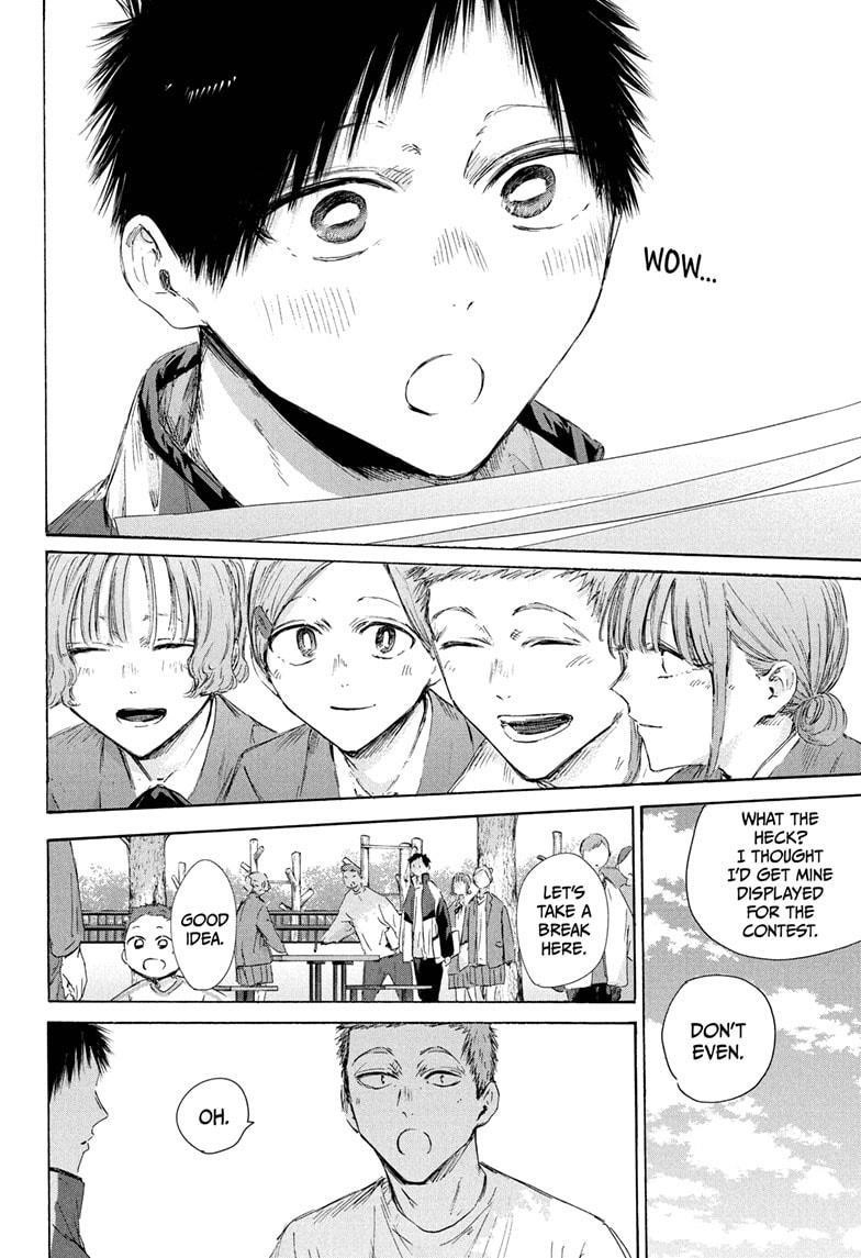 Blue Box Chapter 217 - Page 12 in English