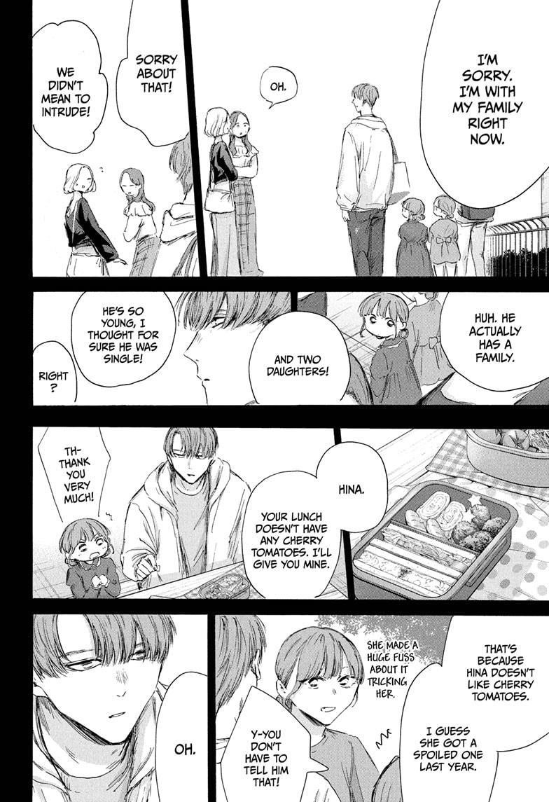 Blue Box Chapter 218 - Page 10 in English