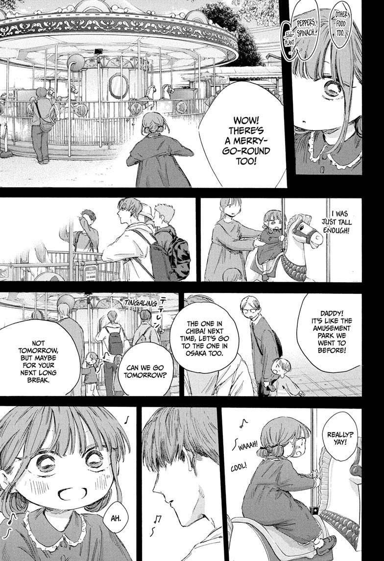 Blue Box Chapter 218 - Page 11 in English