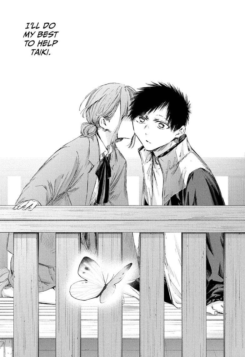 Blue Box Chapter 218 - Page 19 in English