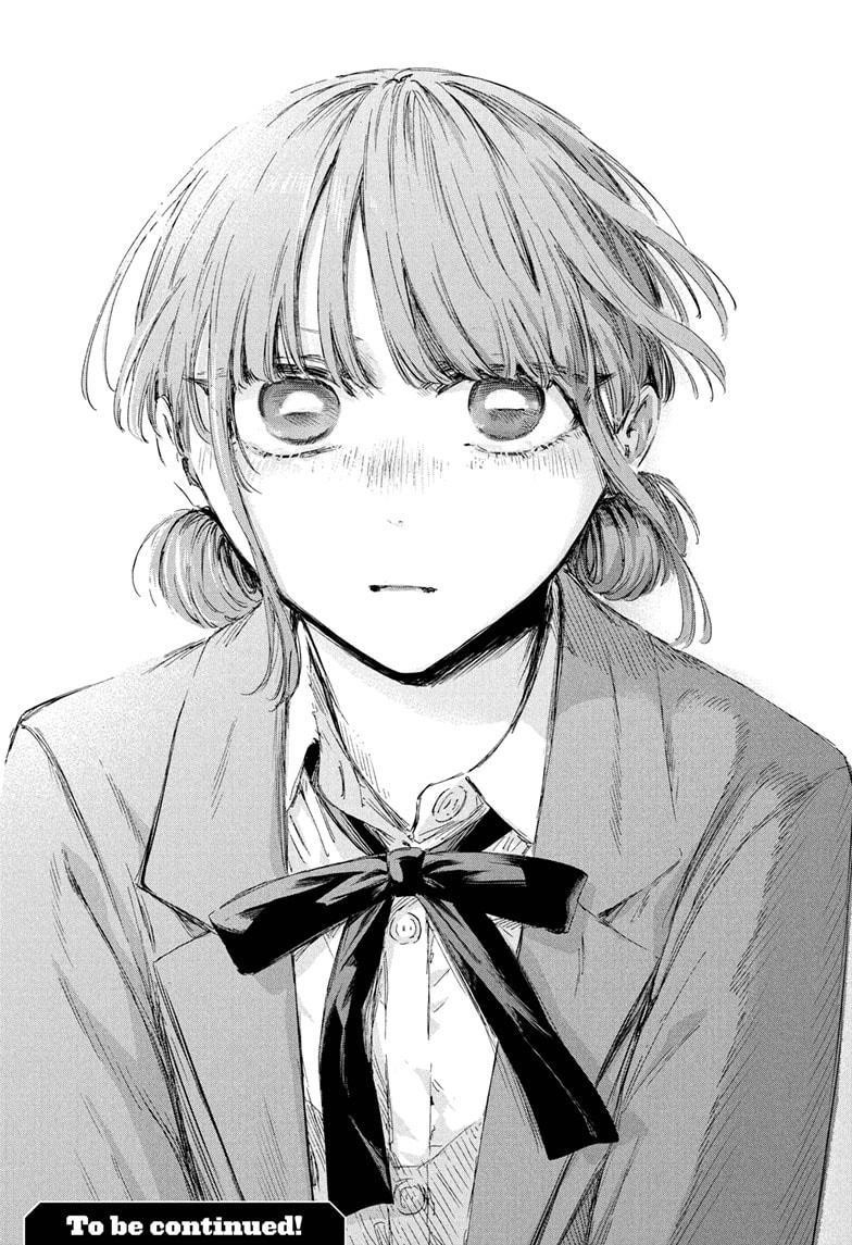 Blue Box Chapter 218 - Page 21 in English