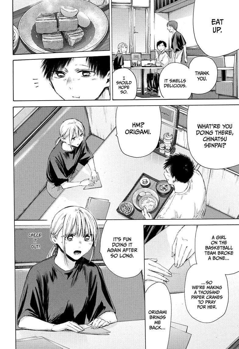 Blue Box Chapter 219 - Page 10 in English