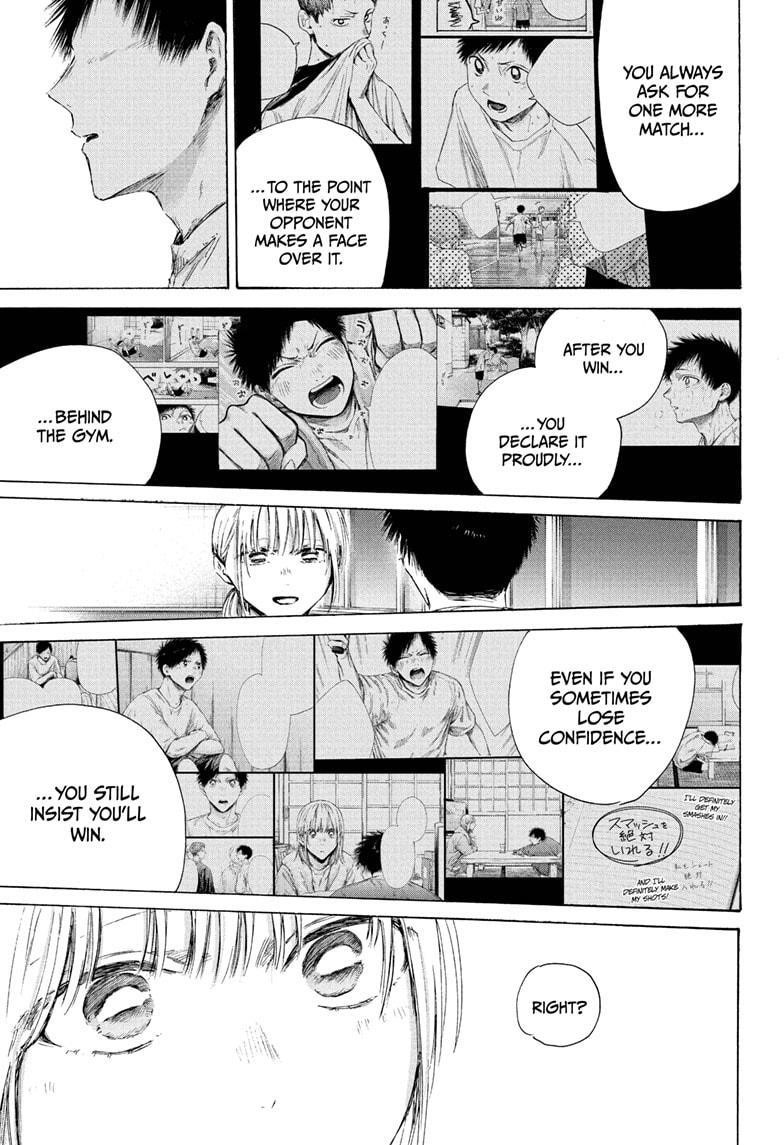 Blue Box Chapter 219 - Page 17 in English