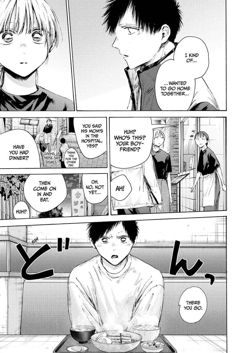Blue Box Chapter 219 - Page 9 in English