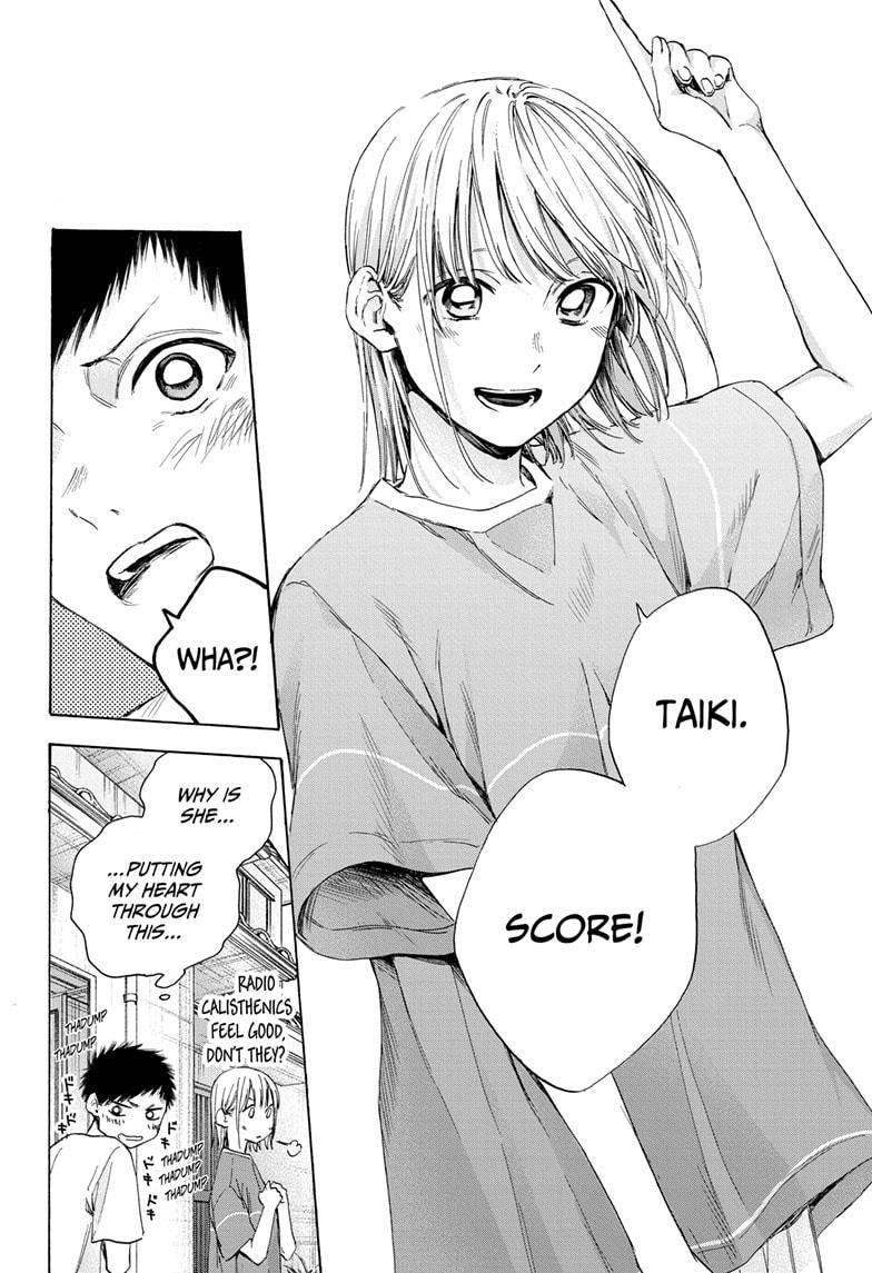 Blue Box Chapter 22 - Page 8 in English
