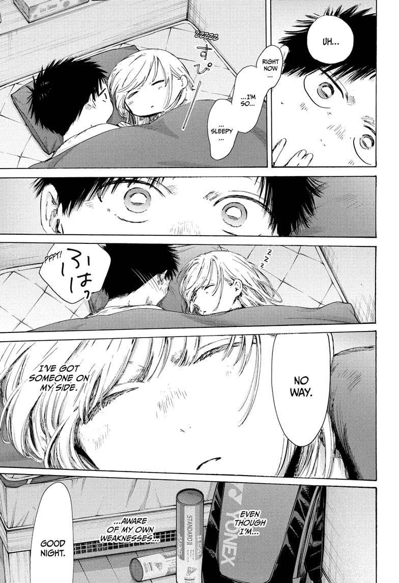 Blue Box Chapter 220 - Page 15 in English