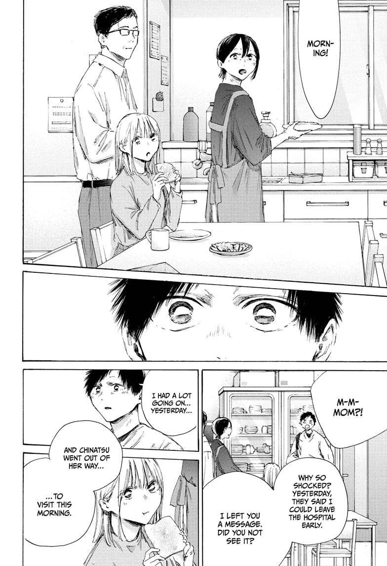 Blue Box Chapter 220 - Page 18 in English