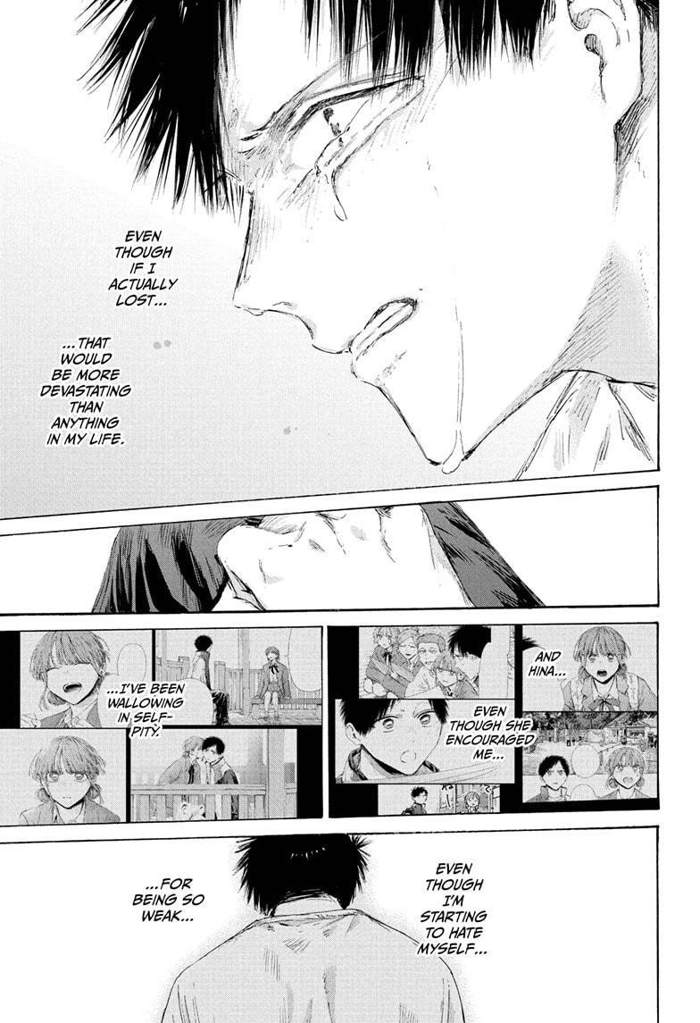 Blue Box Chapter 220 - Page 3 in English