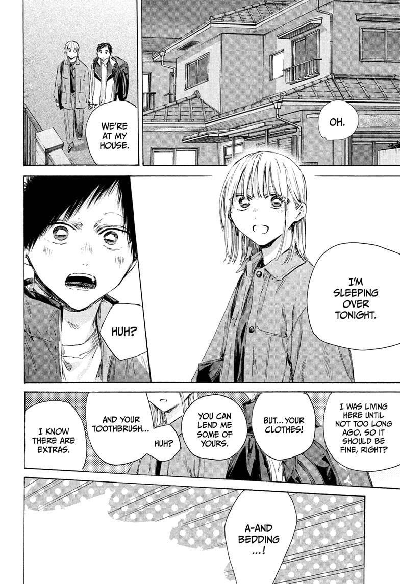 Blue Box Chapter 220 - Page 6 in English