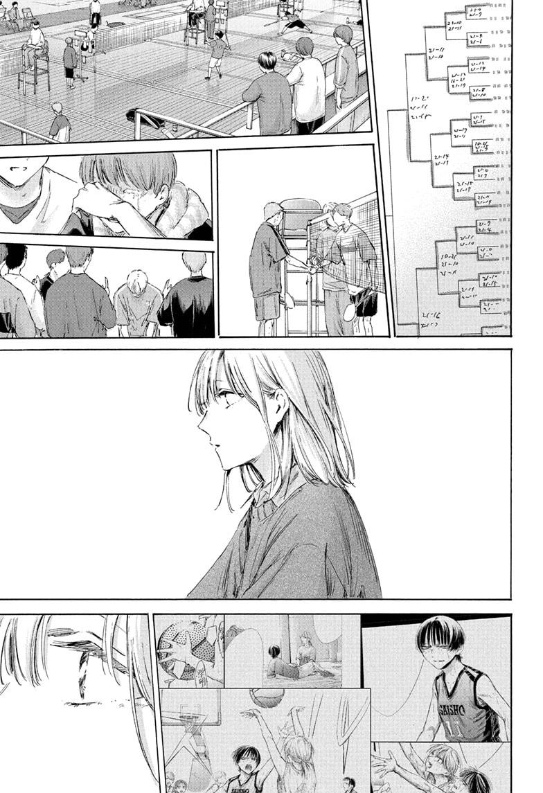 Blue Box Chapter 221 - Page 15 in English