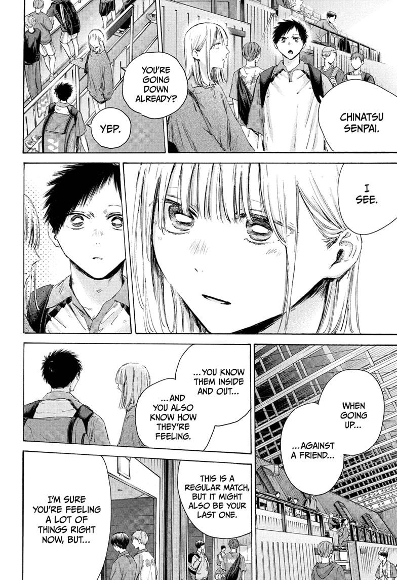 Blue Box Chapter 221 - Page 16 in English