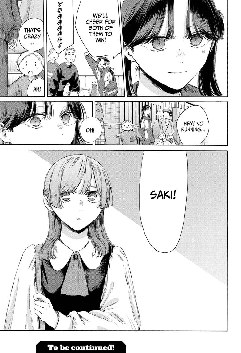 Blue Box Chapter 221 - Page 19 in English
