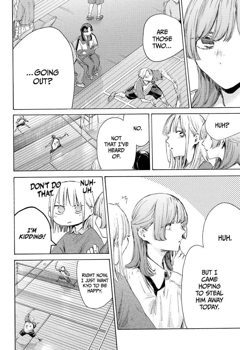 Blue Box Chapter 222 - Page 10 in English