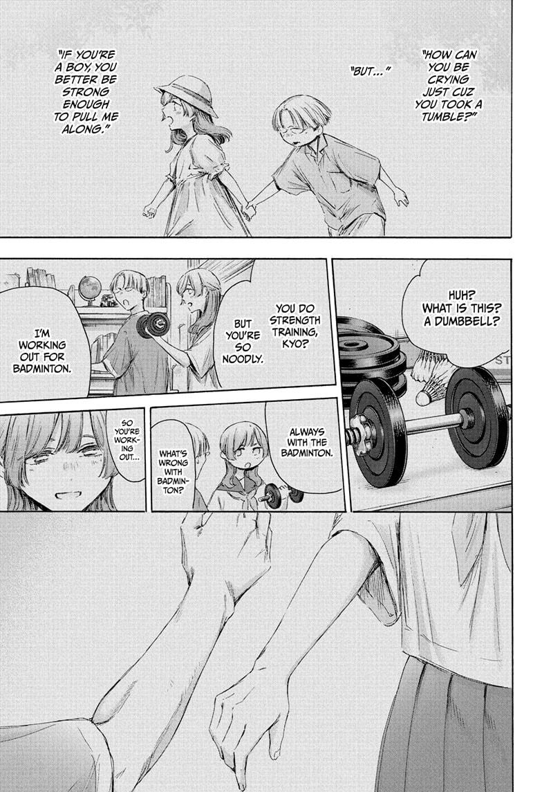 Blue Box Chapter 222 - Page 15 in English