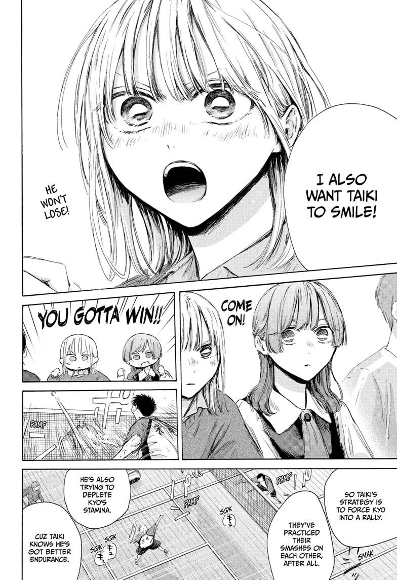 Blue Box Chapter 222 - Page 18 in English
