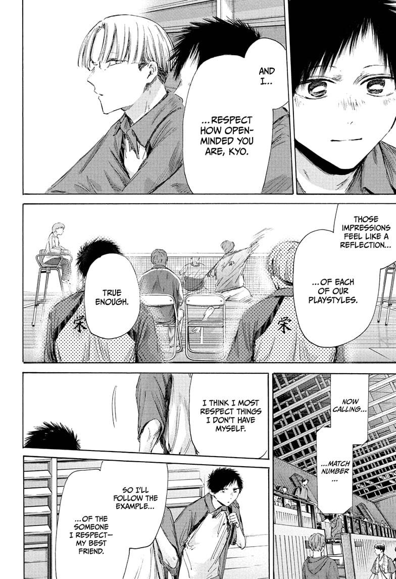 Blue Box Chapter 222 - Page 4 in English