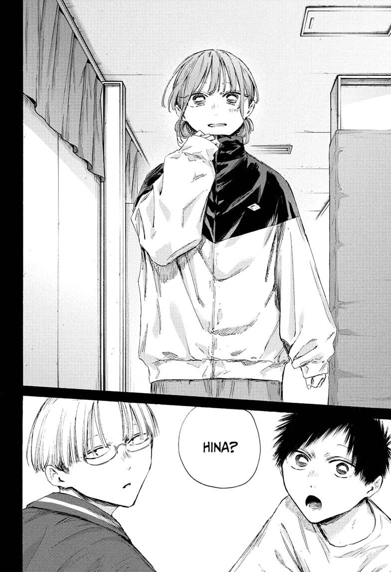 Blue Box Chapter 223 - Page 14 in English