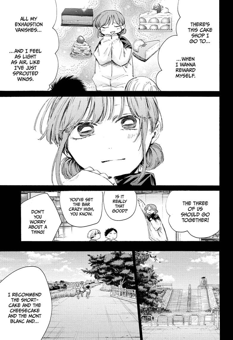 Blue Box Chapter 223 - Page 15 in English