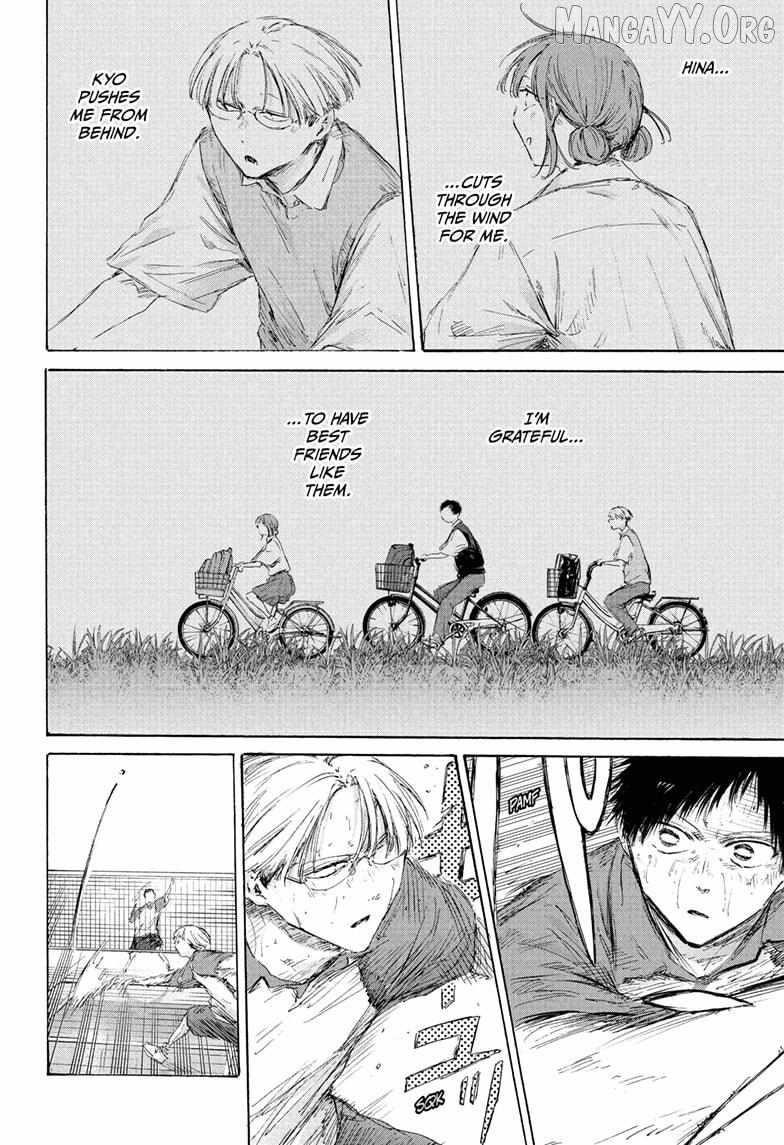 Blue Box Chapter 224 - Page 18 in English