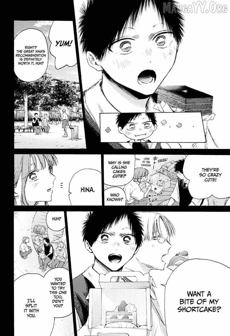 Blue Box Chapter 224 - Page 4 in English
