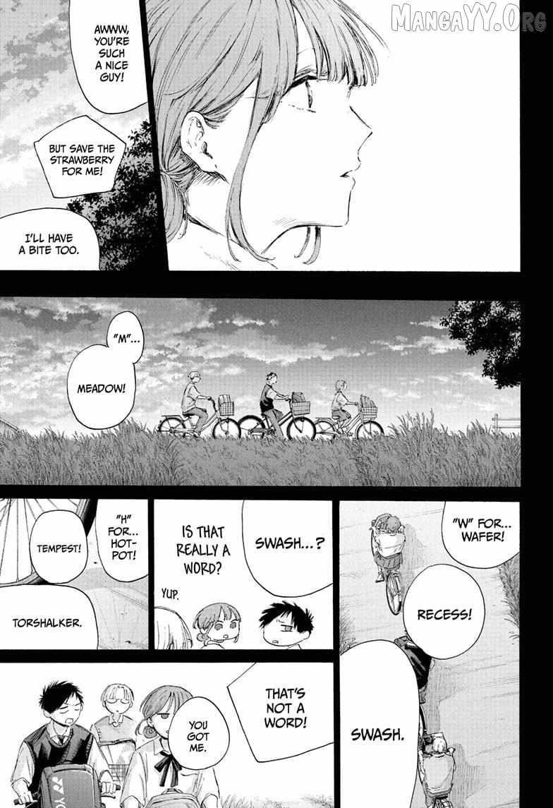 Blue Box Chapter 224 - Page 5 in English