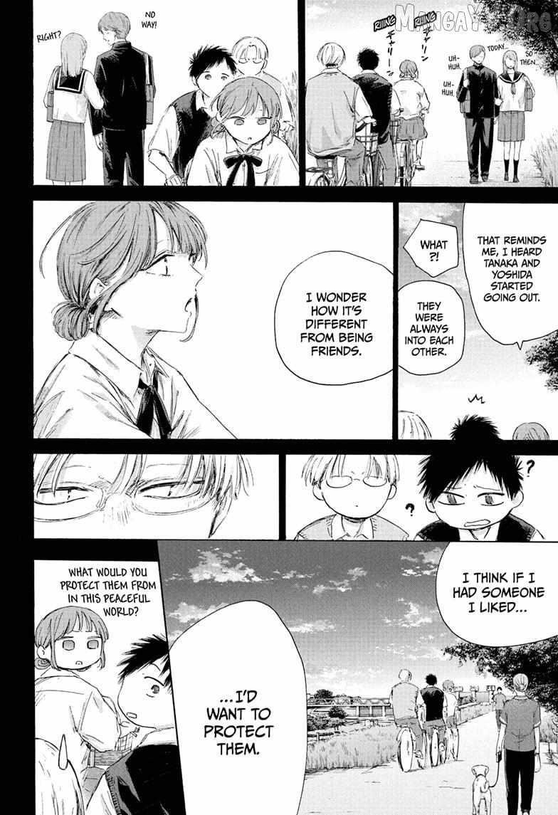 Blue Box Chapter 224 - Page 6 in English