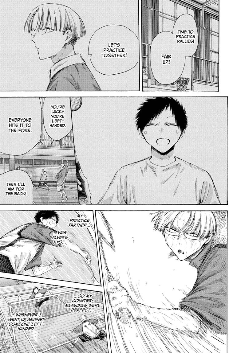 Blue Box Chapter 225 - Page 13 in English