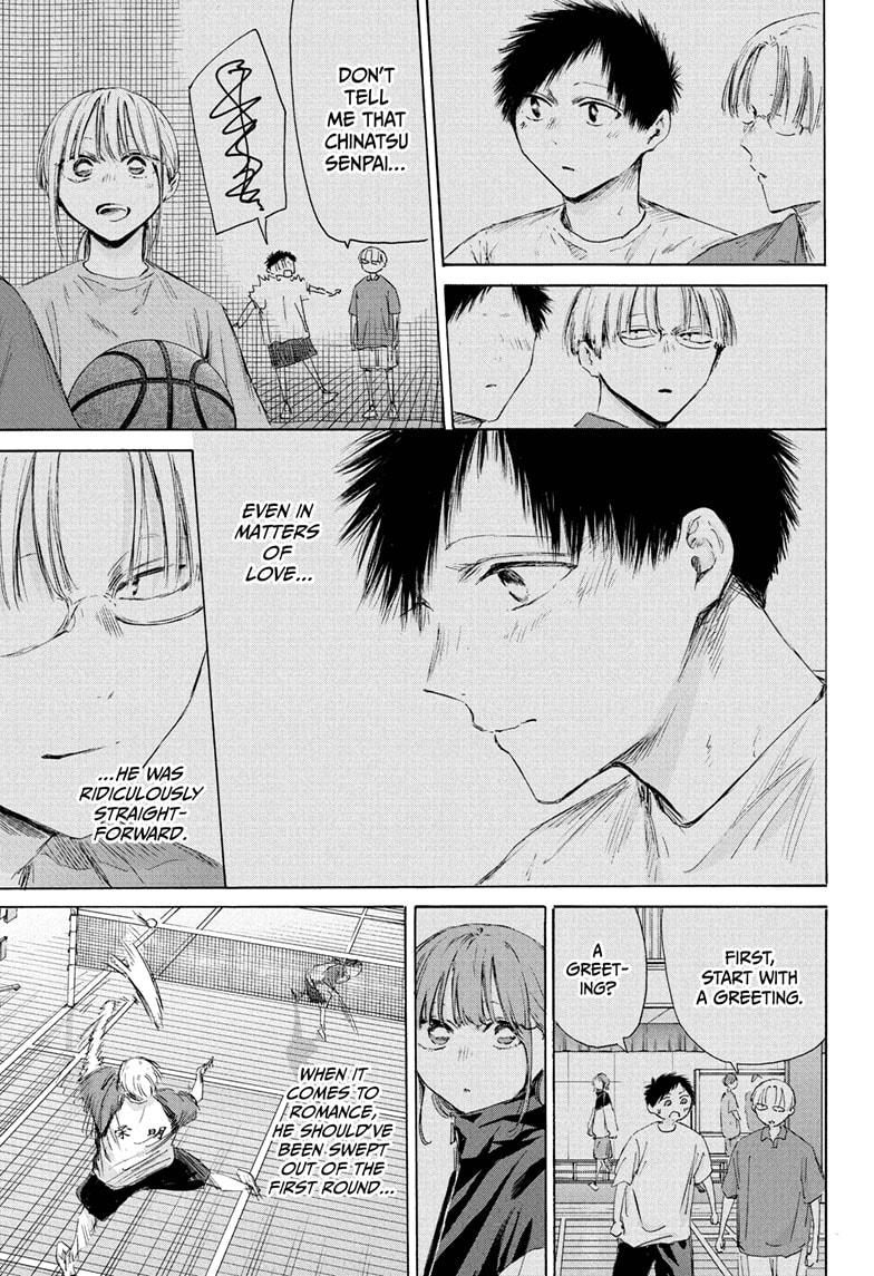 Blue Box Chapter 225 - Page 15 in English