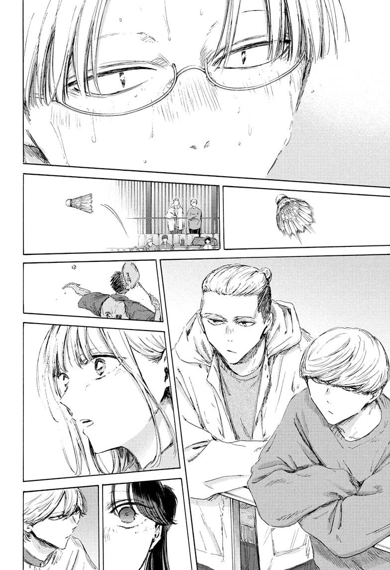 Blue Box Chapter 225 - Page 18 in English