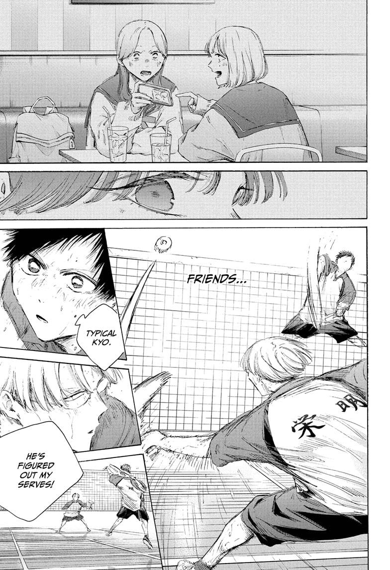 Blue Box Chapter 225 - Page 5 in English