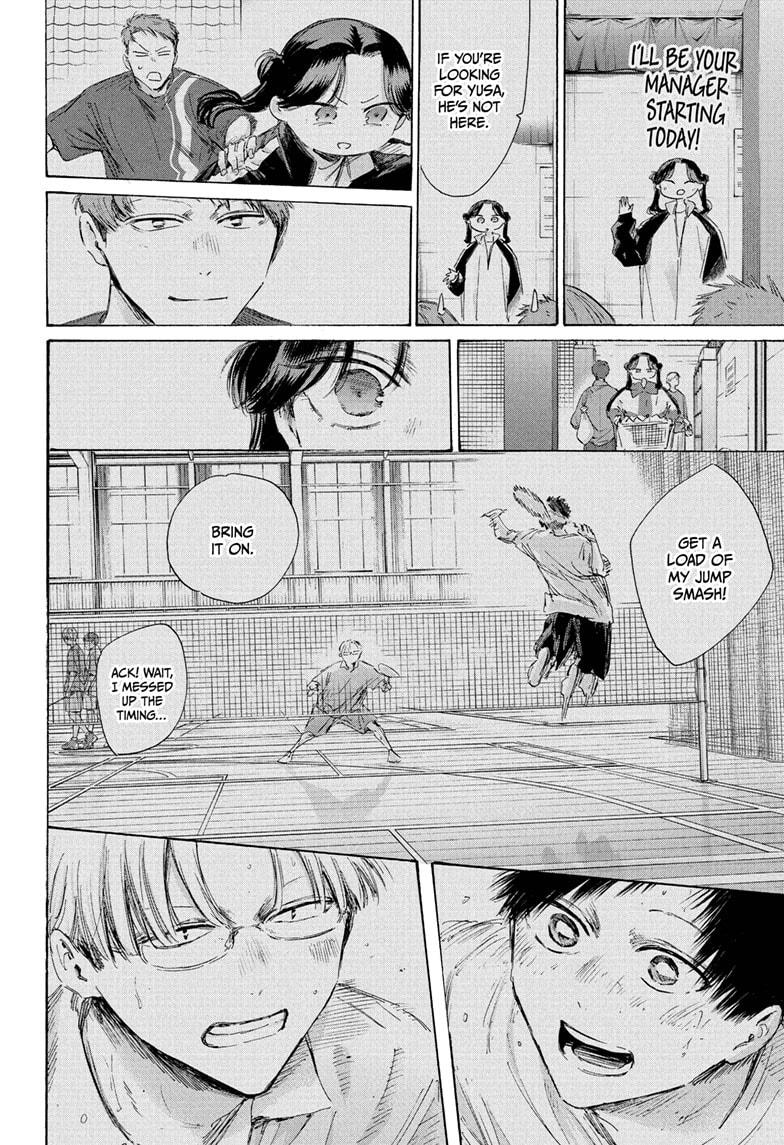 Blue Box Chapter 225 - Page 6 in English