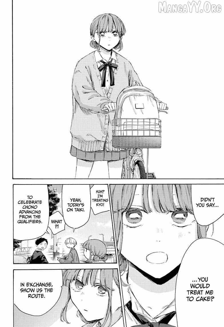 Blue Box Chapter 226 - Page 18 in English
