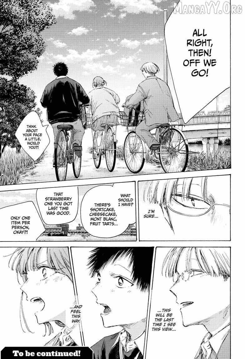 Blue Box Chapter 226 - Page 19 in English