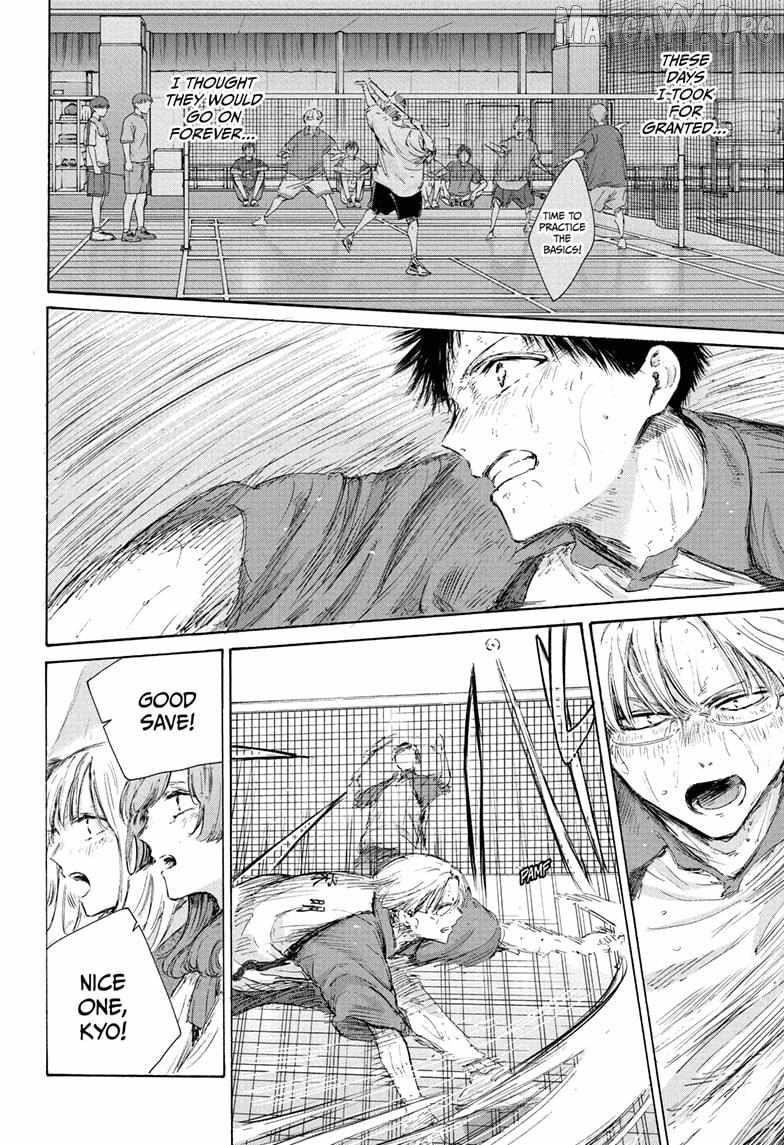 Blue Box Chapter 226 - Page 4 in English