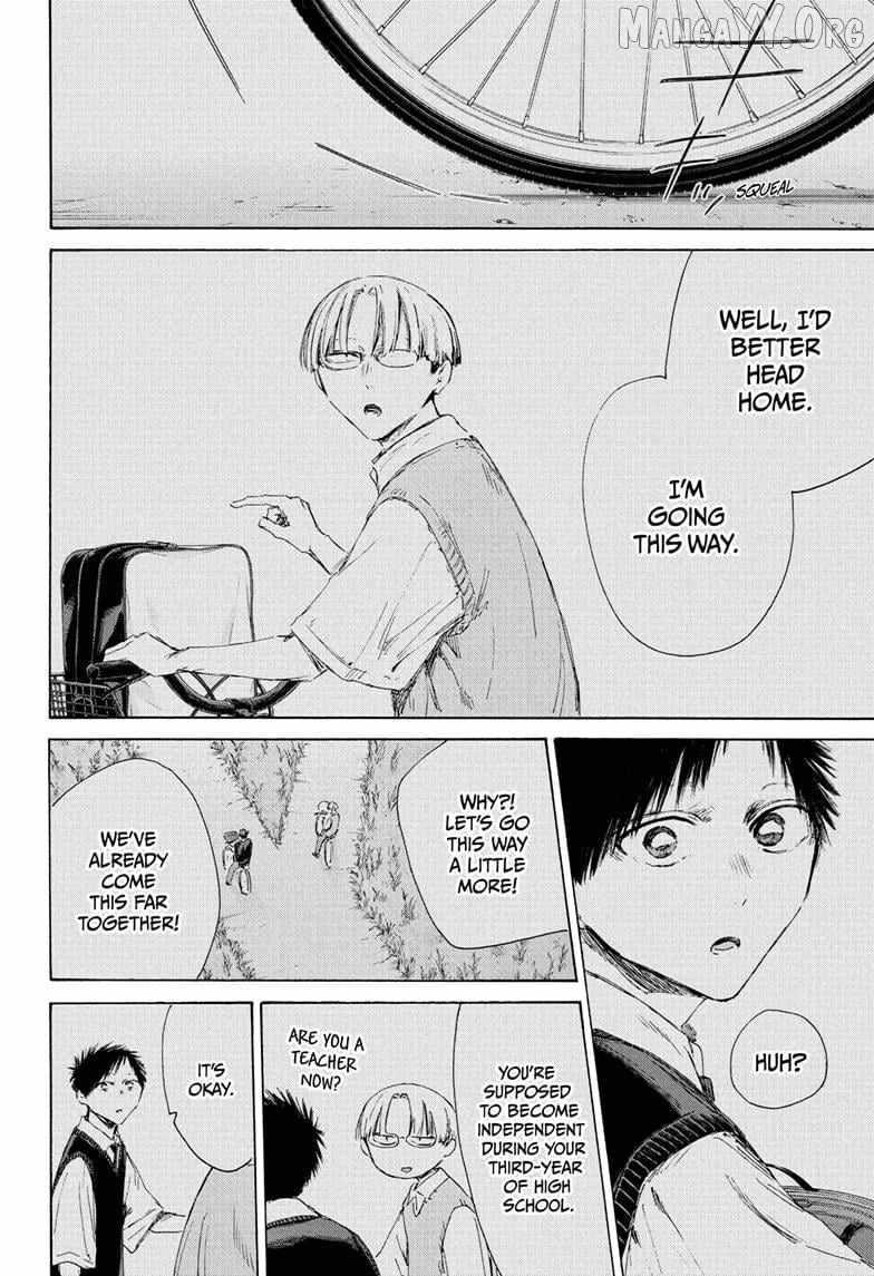 Blue Box Chapter 226 - Page 8 in English
