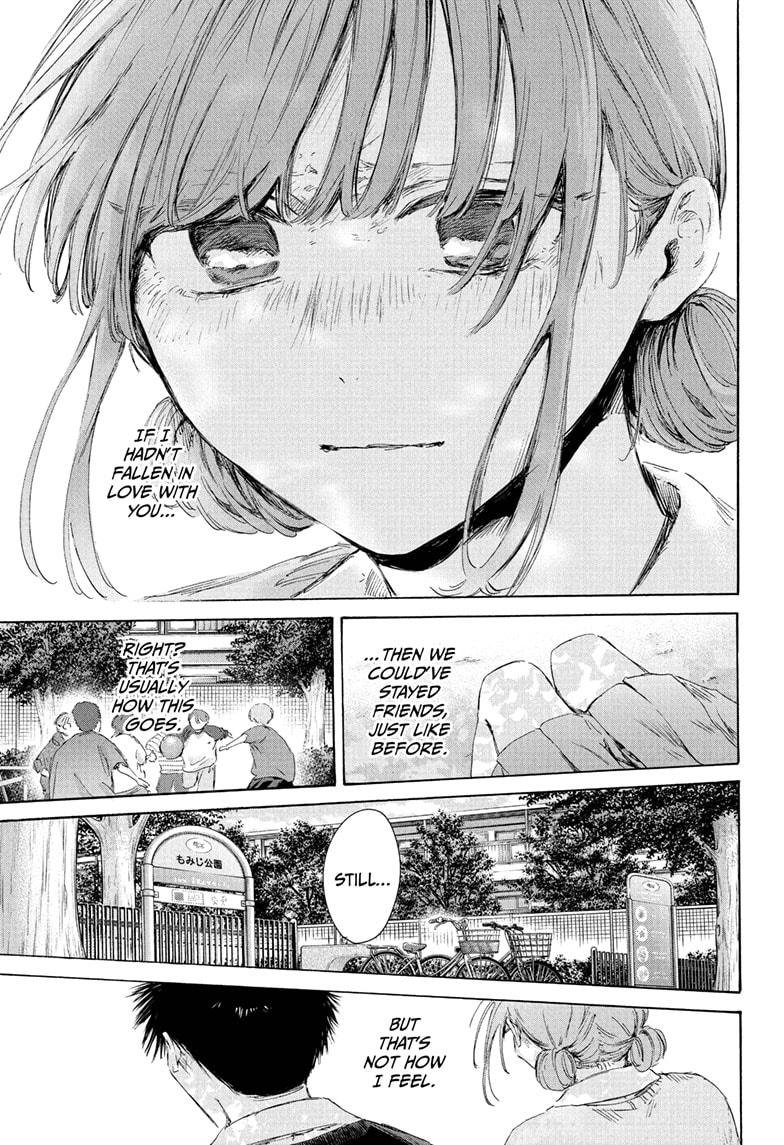 Blue Box Chapter 227 - Page 19 in English