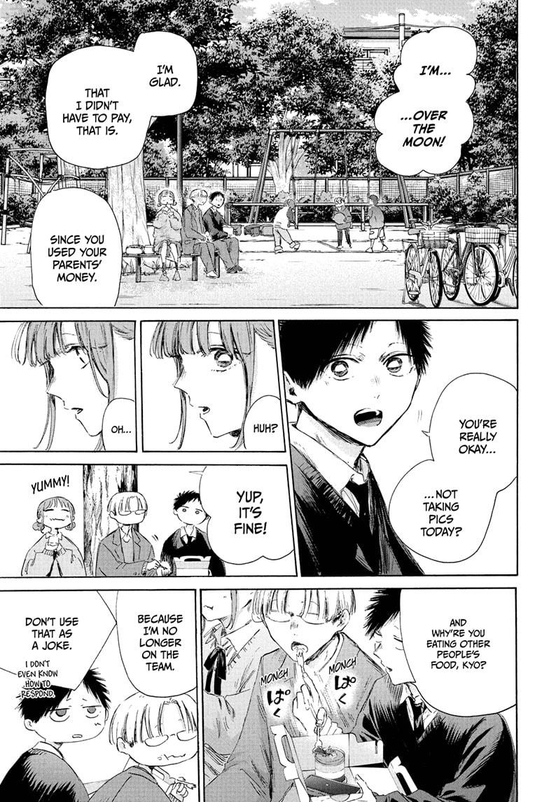 Blue Box Chapter 227 - Page 3 in English